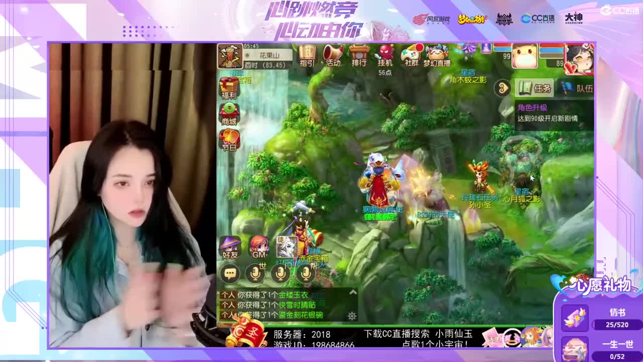一臭唱歌的
