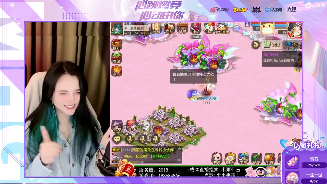 一臭唱歌的