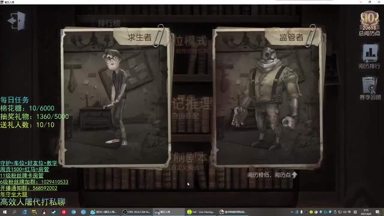 性感声优 在线宠粉 第1段