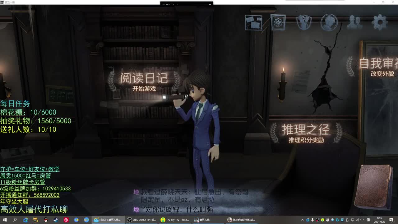 性感声优 在线宠粉 第2段