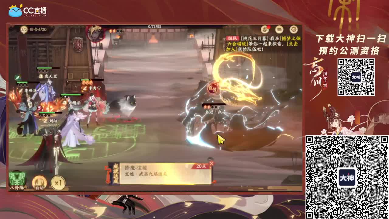 休闲时光~ 第1段