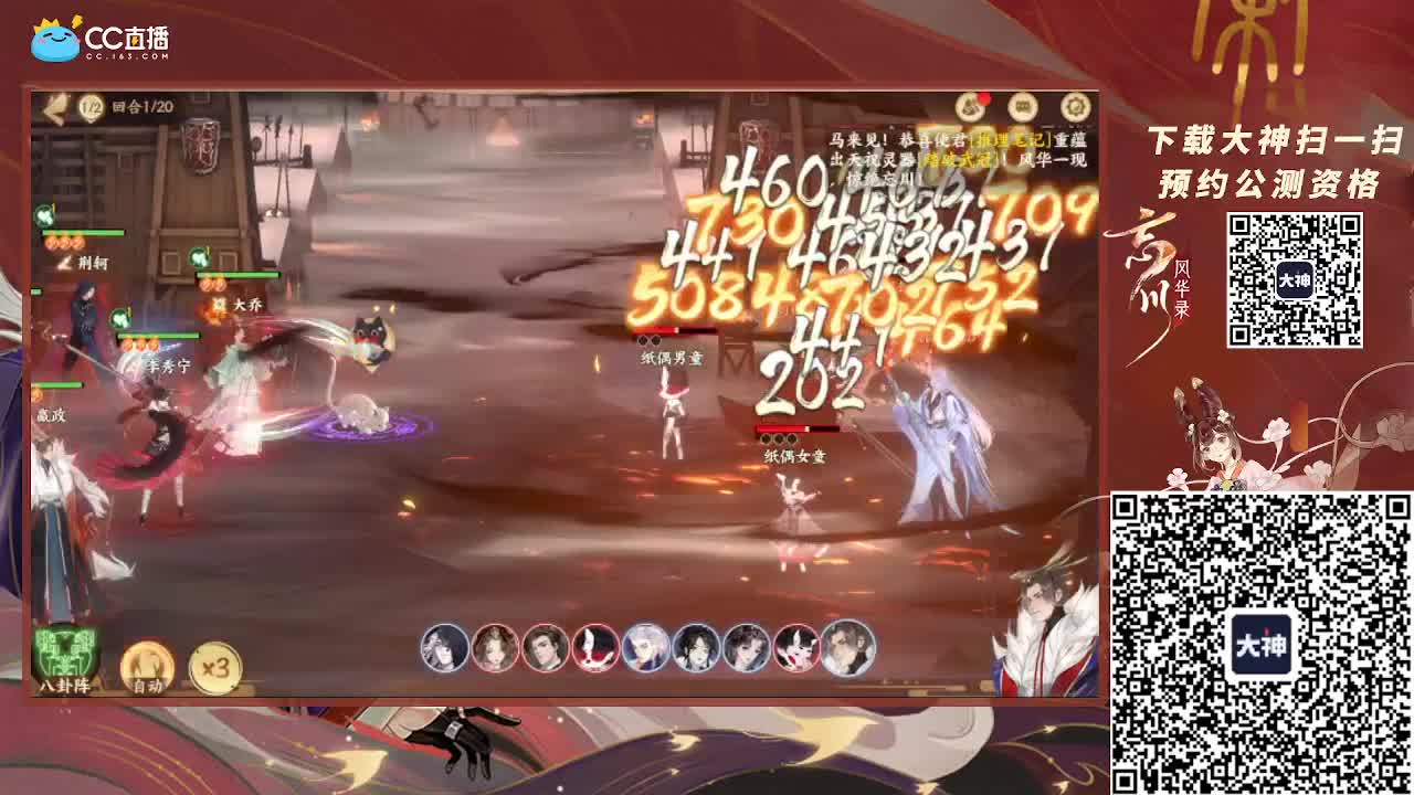 休闲时光~ 第2段