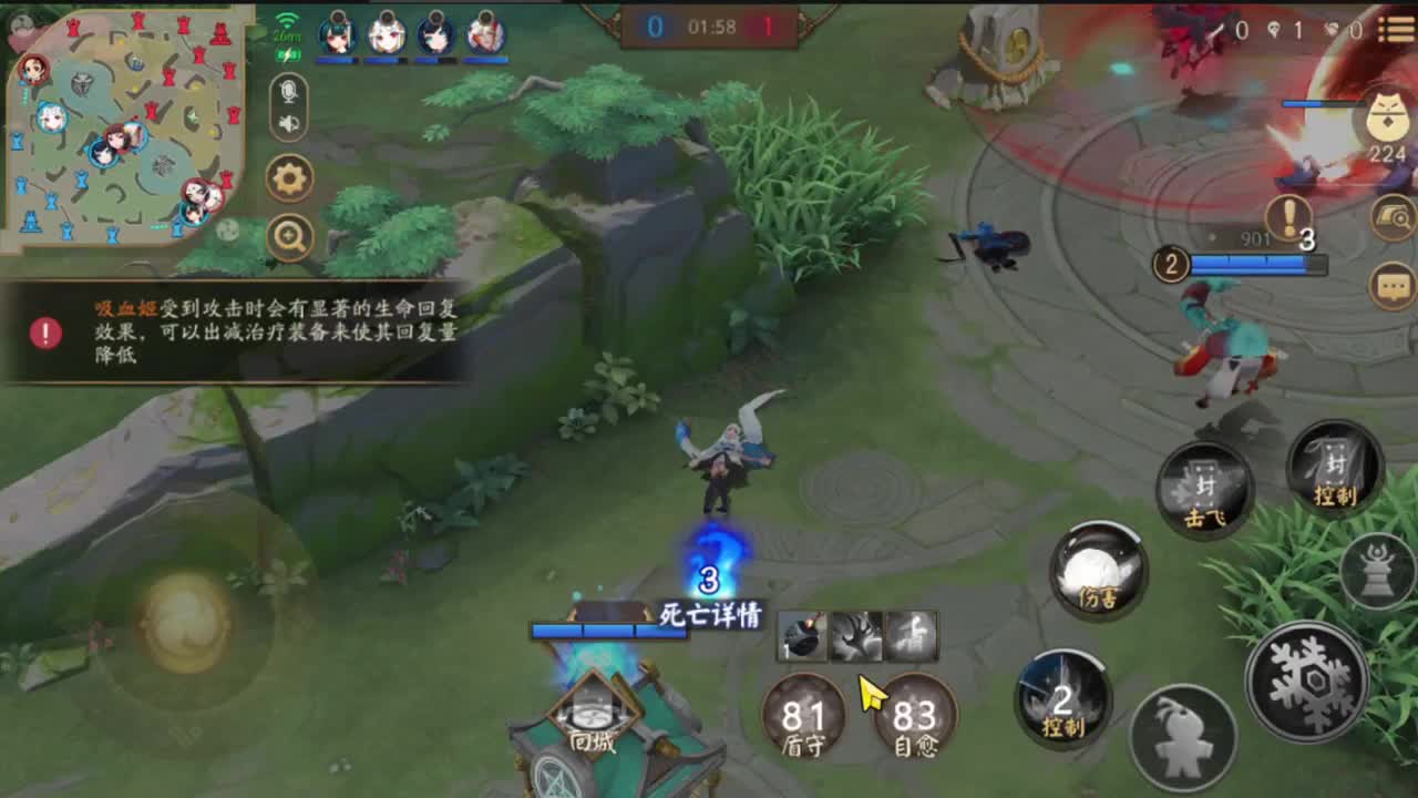 雪女！！ 第1段