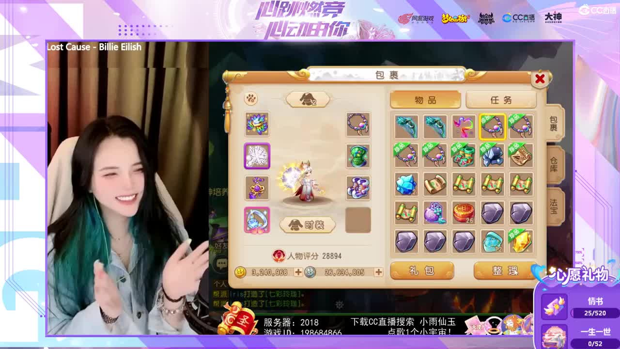 一臭唱歌的