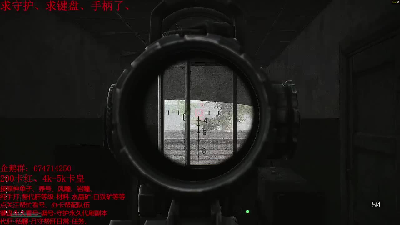 原神大课堂开课了~ 第2段