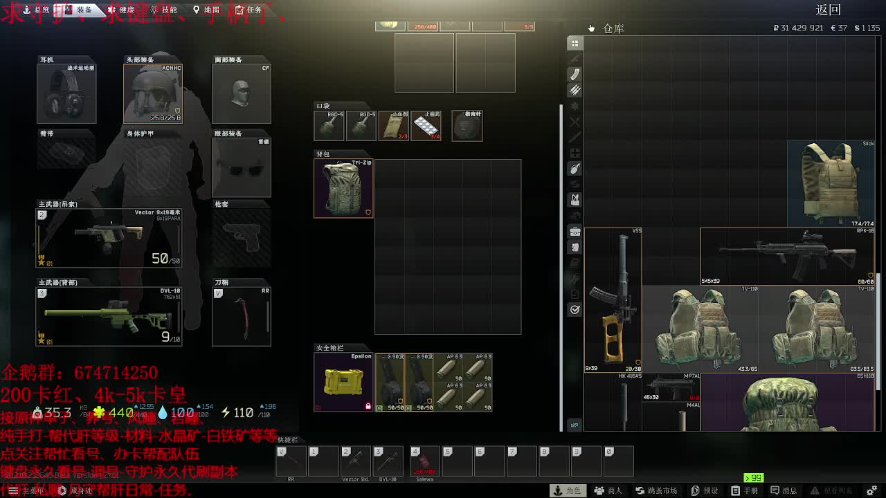 原神大课堂开课了~ 第3段