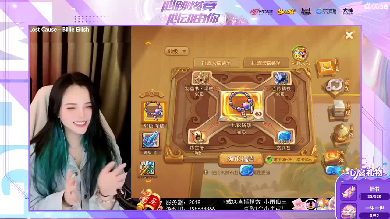 一臭唱歌的