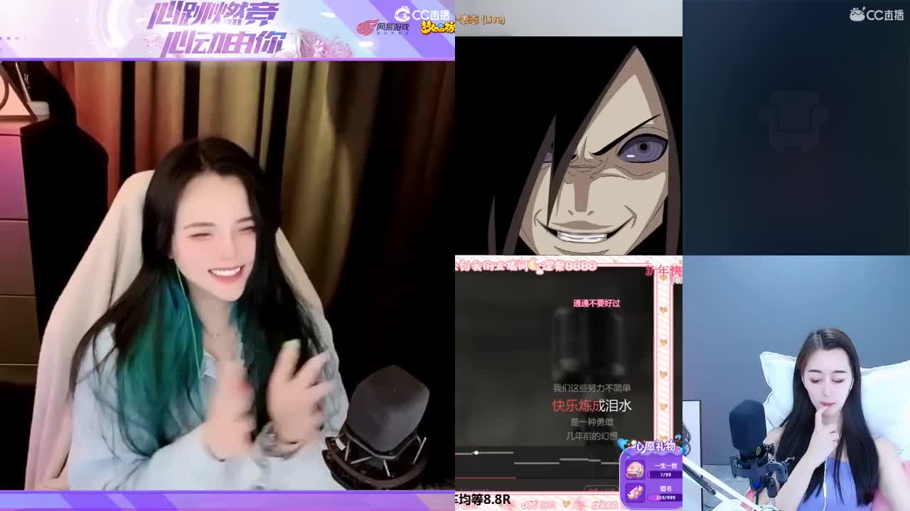一臭唱歌的
