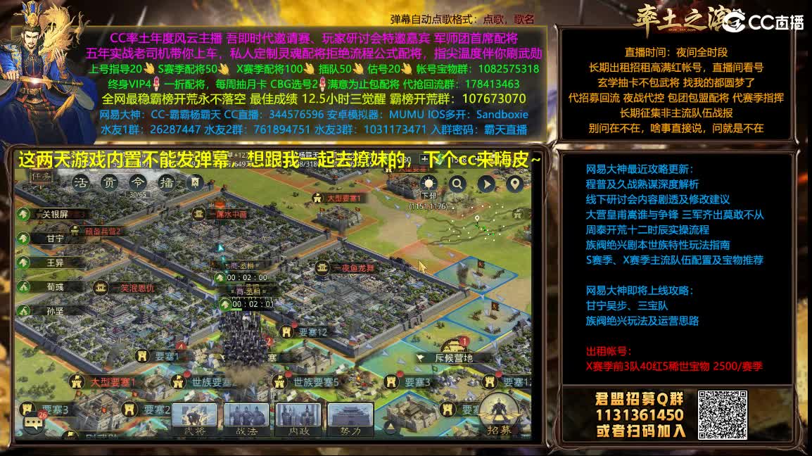 开荒配将一条龙满红出租 第1段