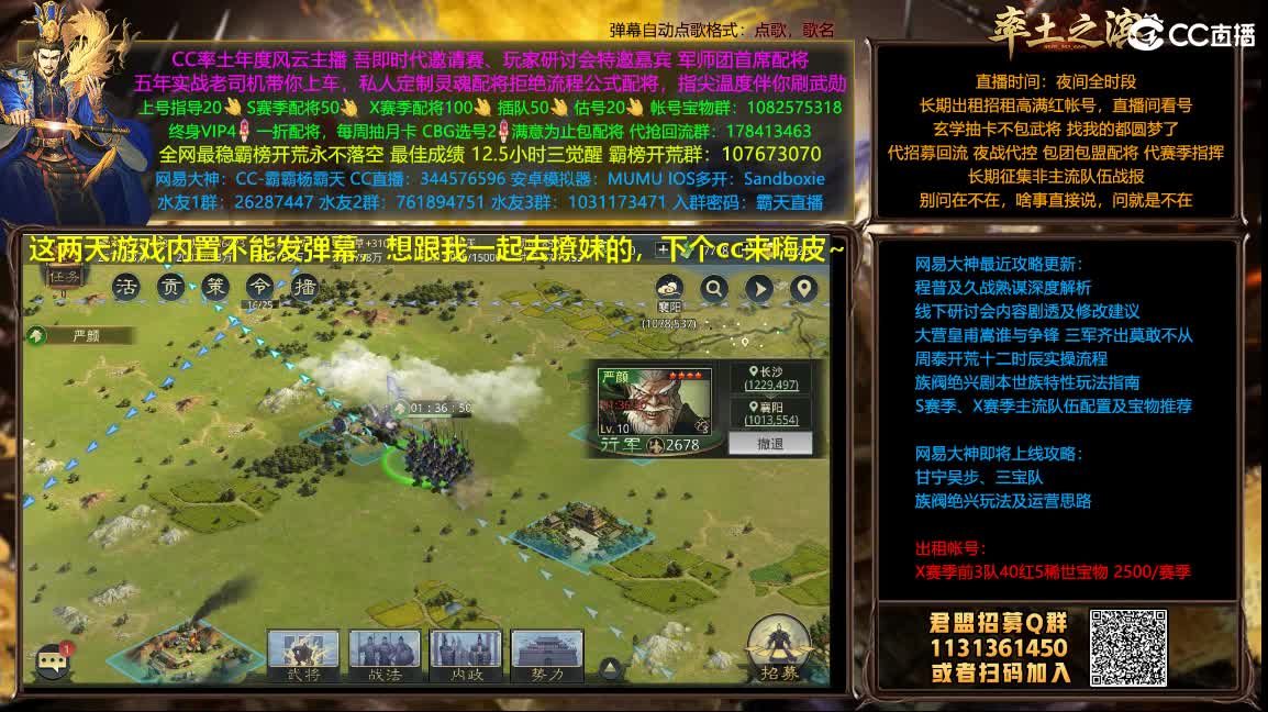 开荒配将一条龙满红出租 第2段