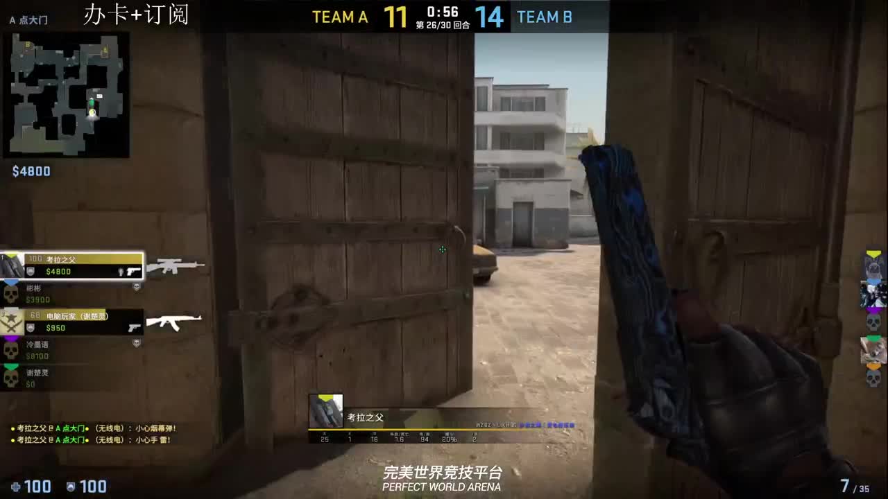 啊这！！ 第3段