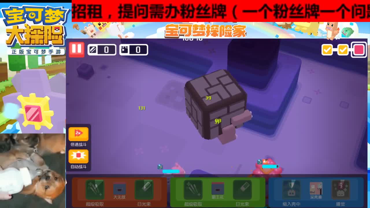 宝友，有事你说话 第1段