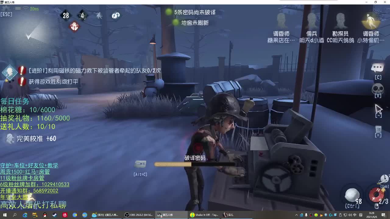 性感声优 在线宠粉 第2段