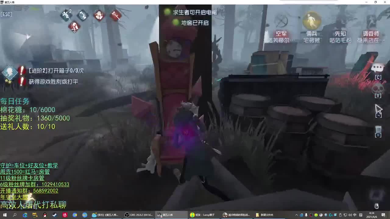 性感声优 在线宠粉 第3段
