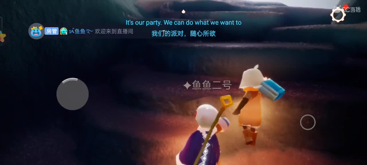  双系统代跑