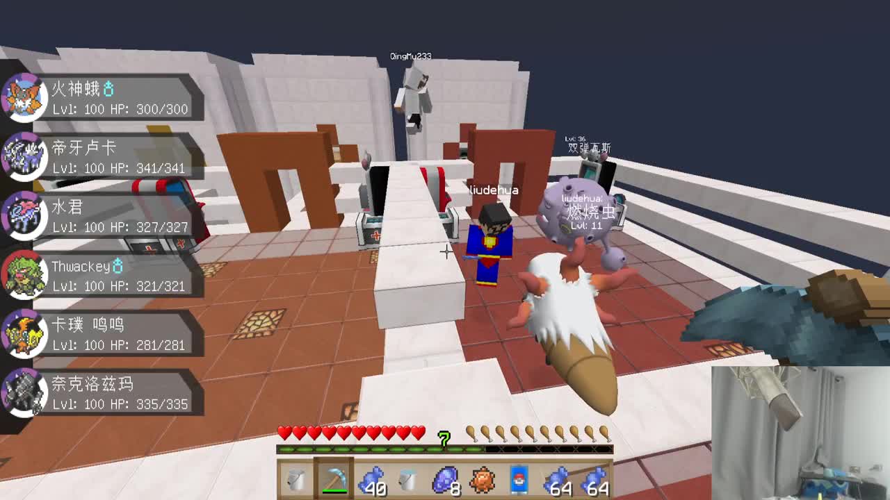 欢乐时光已经开始了！ 第2段