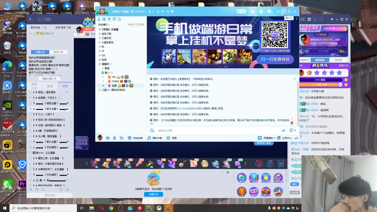 欢乐时光已经开始了！ 第4段