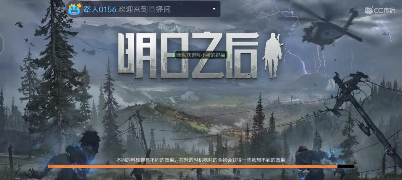 日常走起