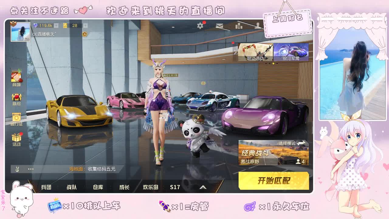 厨王争霸  88 全都有 8 OO