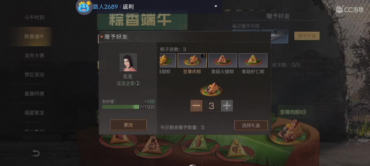 祝大家六月心想事成