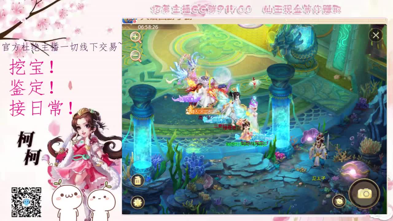来泡茶呀~~ 第1段