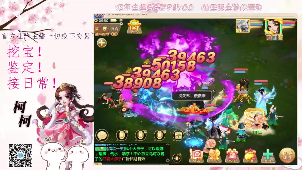 来泡茶呀~~ 第2段