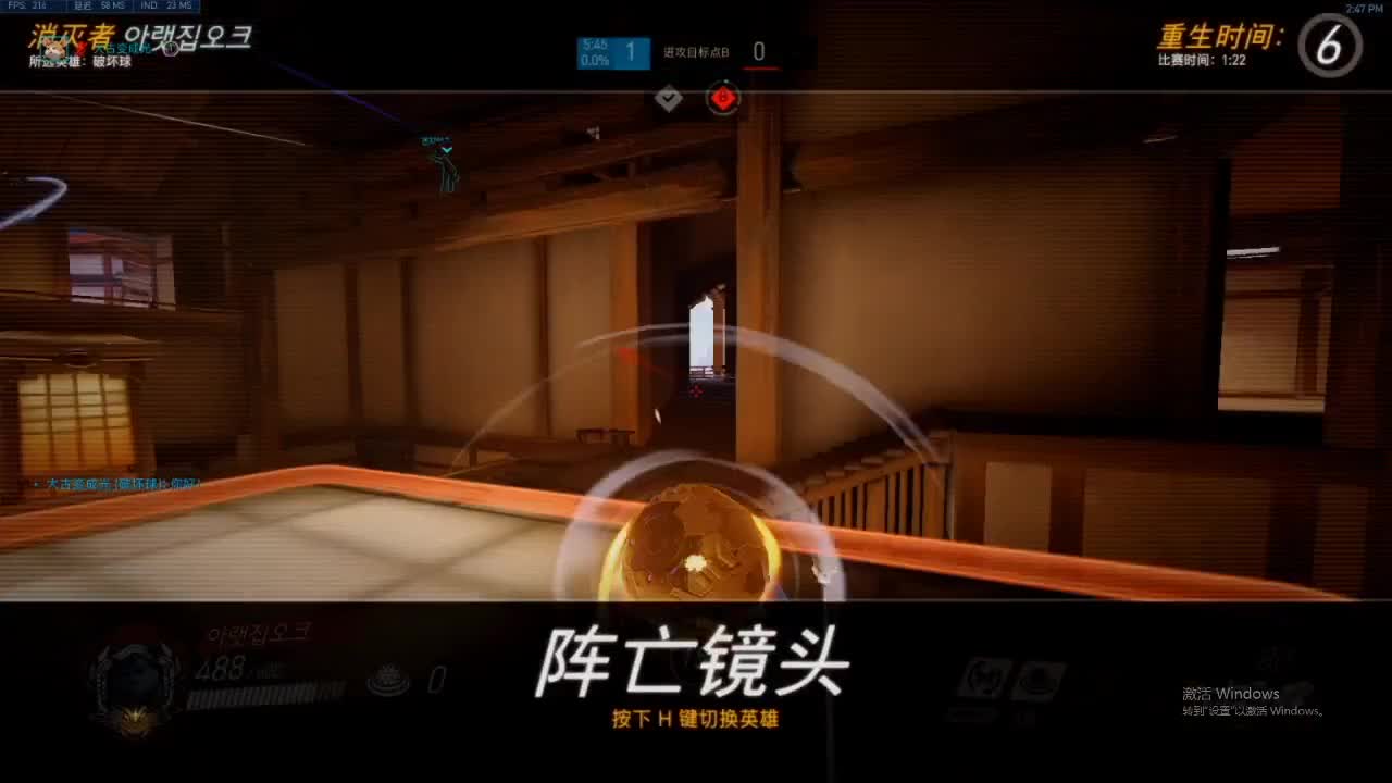 亚服 第1段