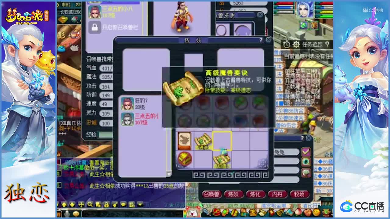 7技能须弥打书  雪无打书太溜了  轻轻松松全红