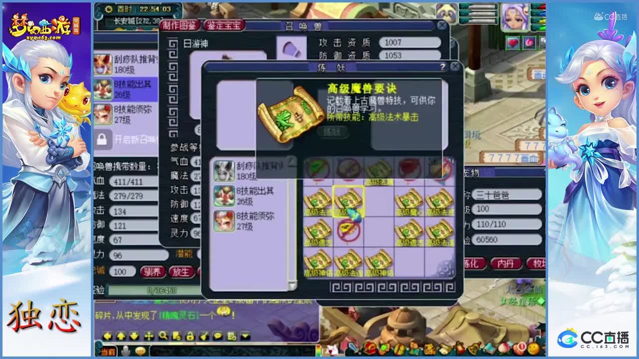 8技能出其不意，须弥打书  雪无讲解分析  一顿操作猛如虎