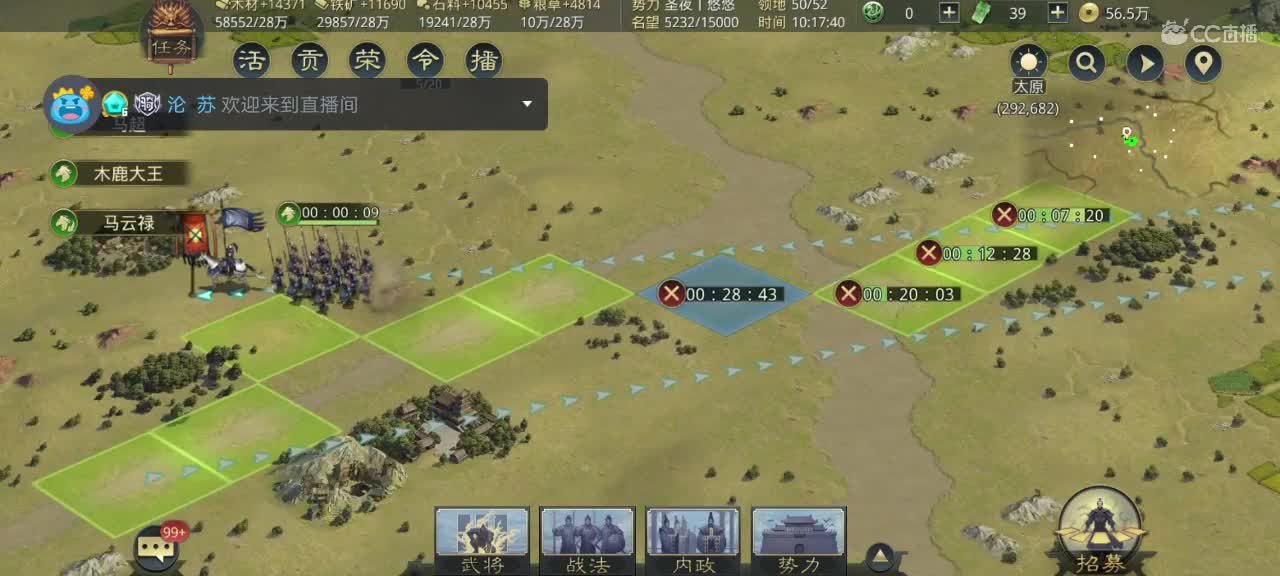 高价接开荒，控号。