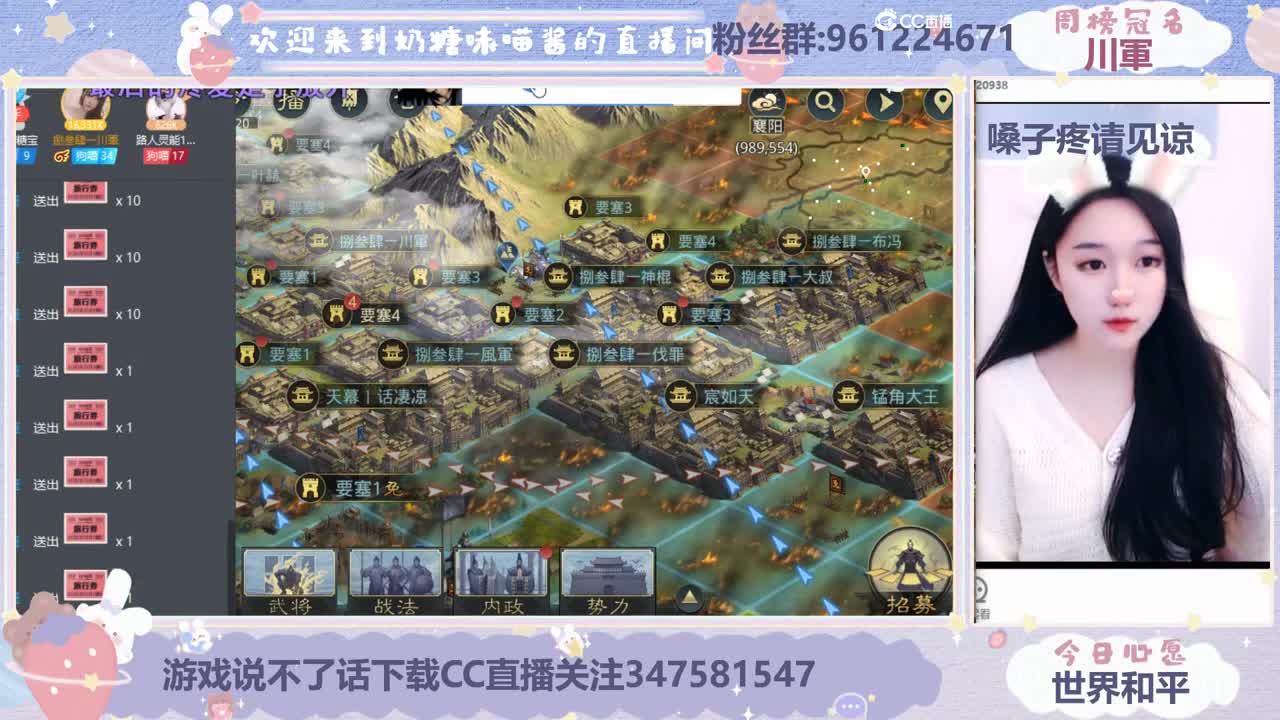 呜呜宝别选了就我吧