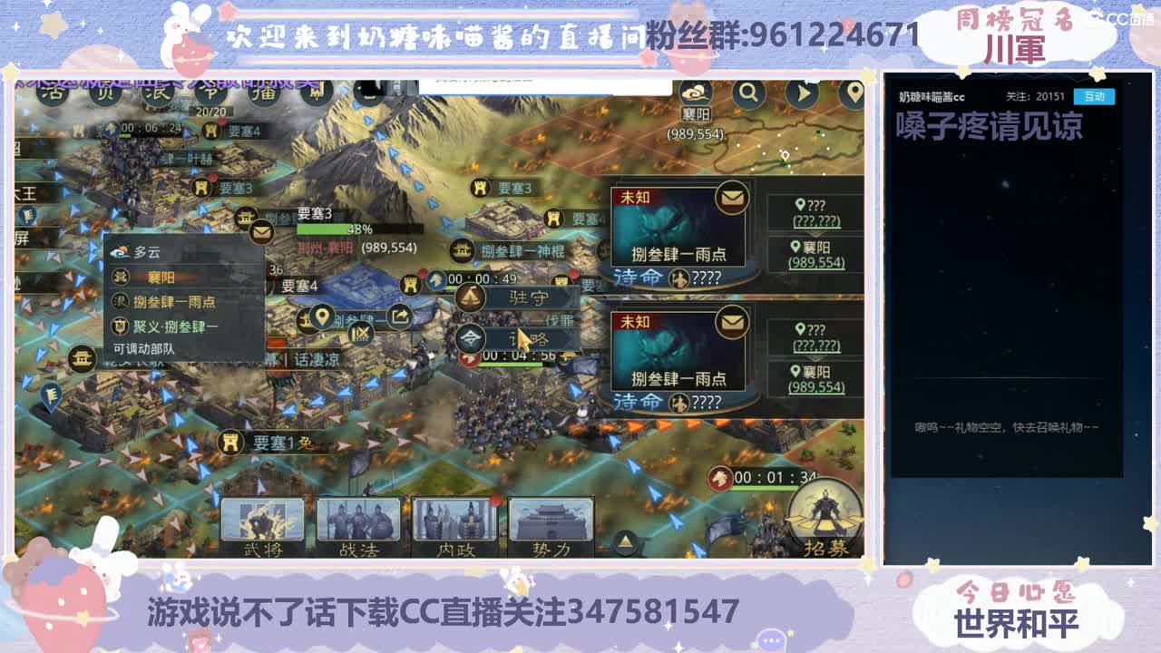 呜呜宝别选了就我吧