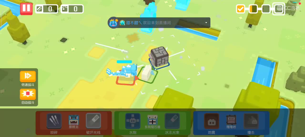 暴鲤龙大冒险 第1段