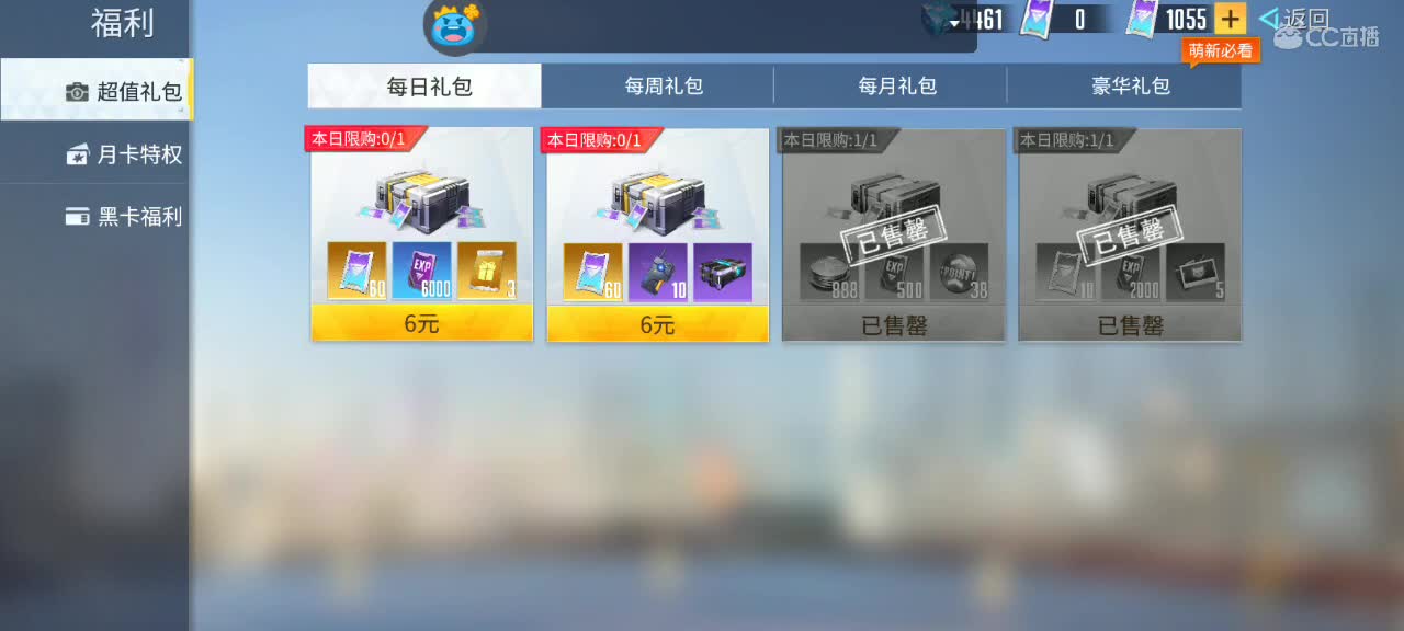 用八倍镜瞄准你的心❤️ 第2段