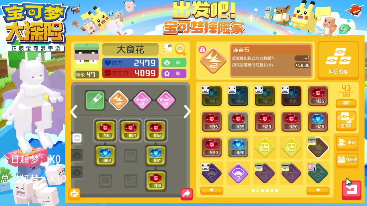 低战力自动方十 第1段
