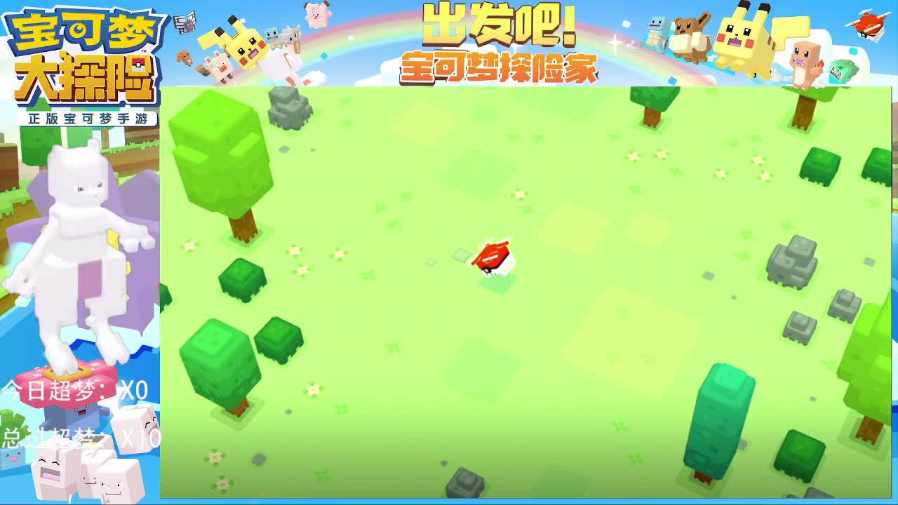 低战力自动方十 第2段