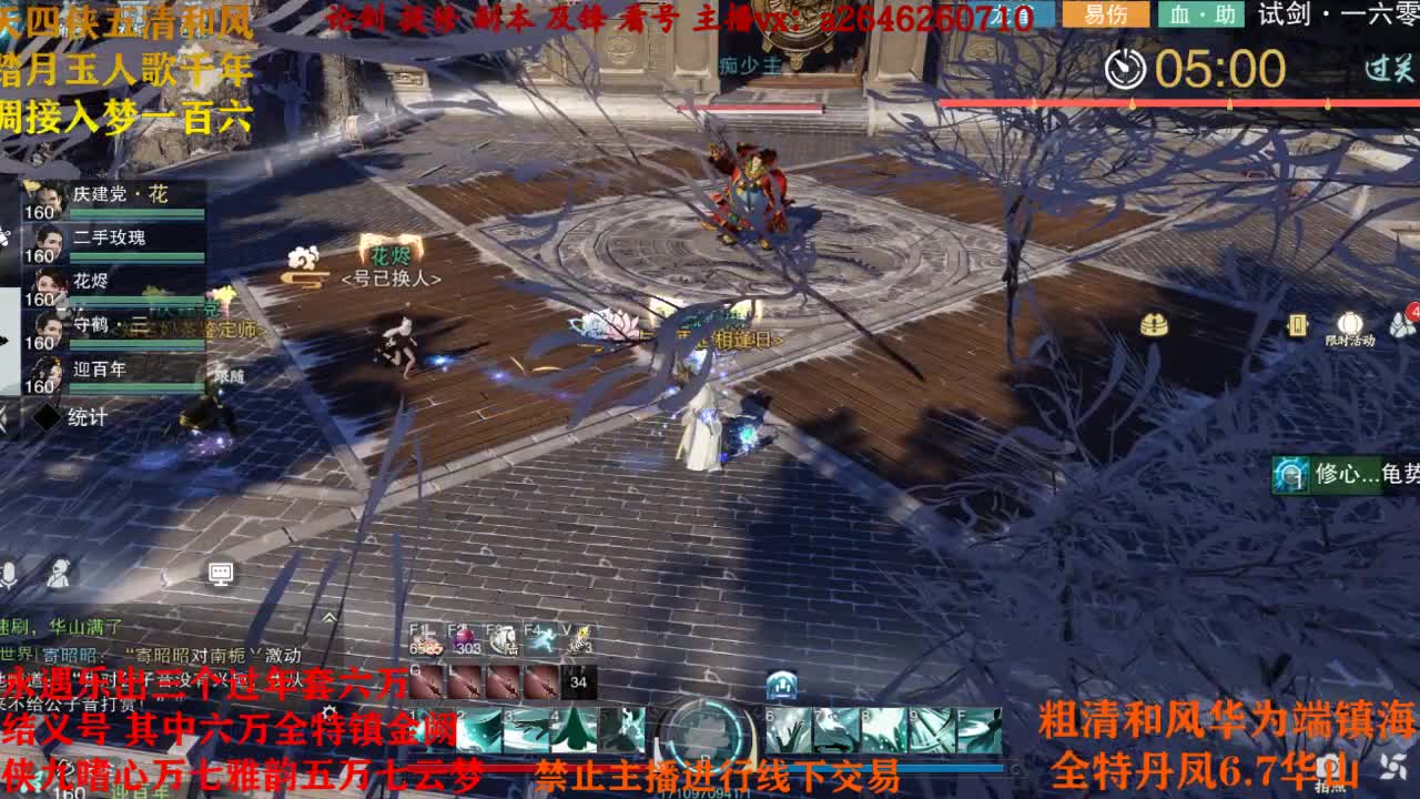 嘻嘻黑擦擦 在线教学