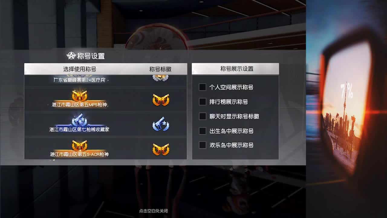 7 第1段