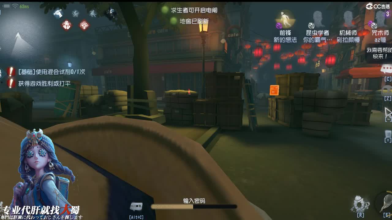 昆虫学者是我的女朋友