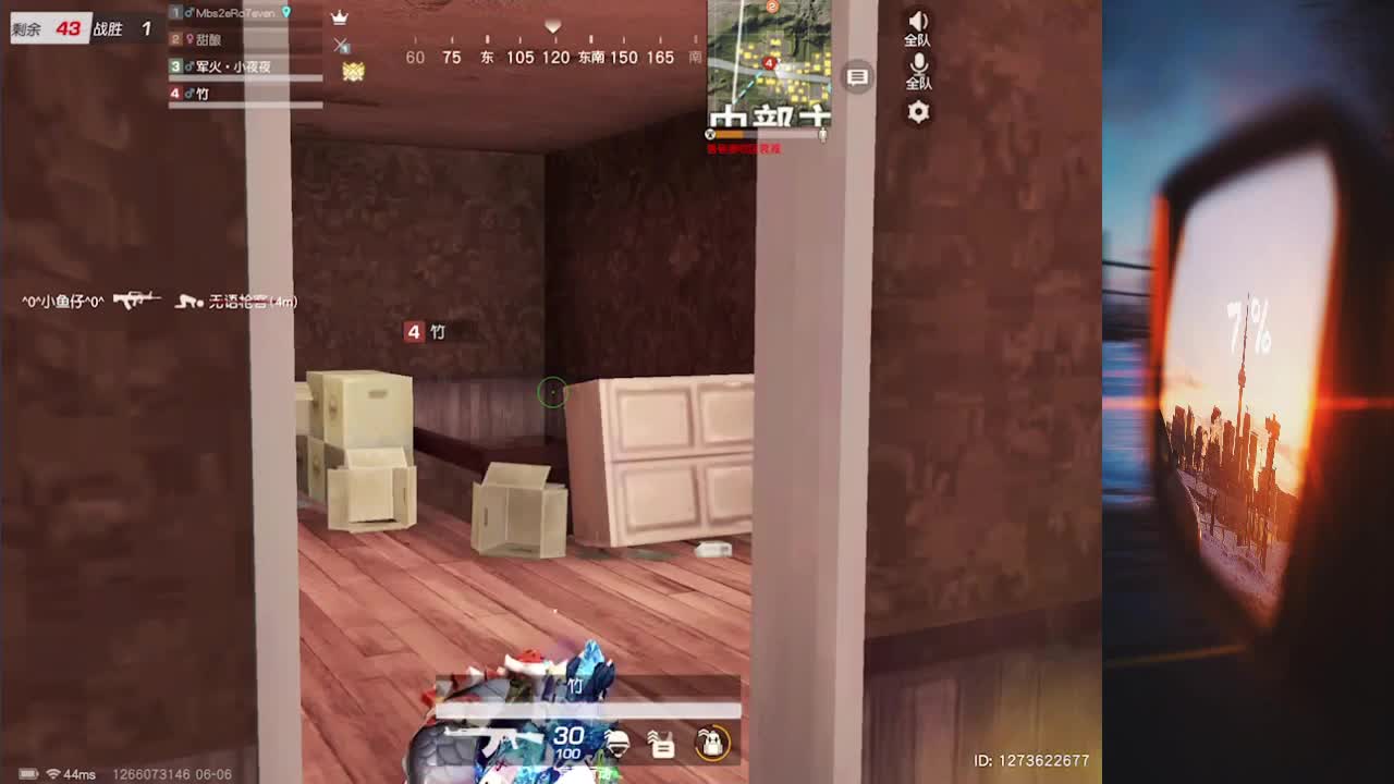 7 第2段
