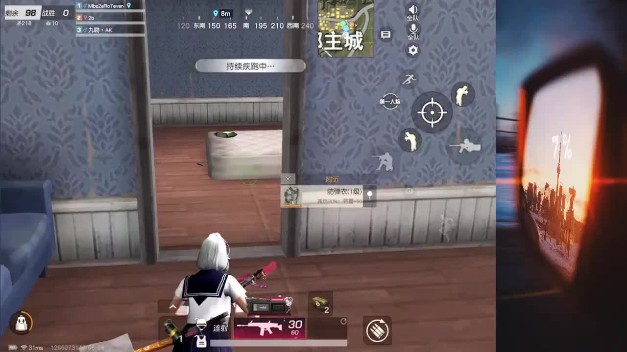 7 第3段
