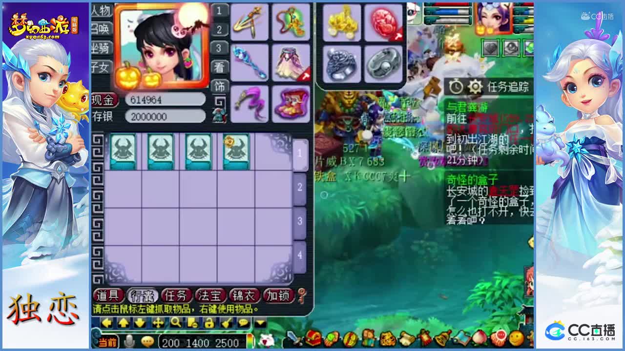 175级完整度比较高的神木林估价  带超级辛丑牛，超级神羊