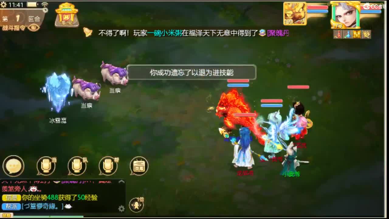 院子~~高敏~~