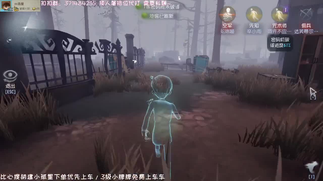 深夜催眠导师~