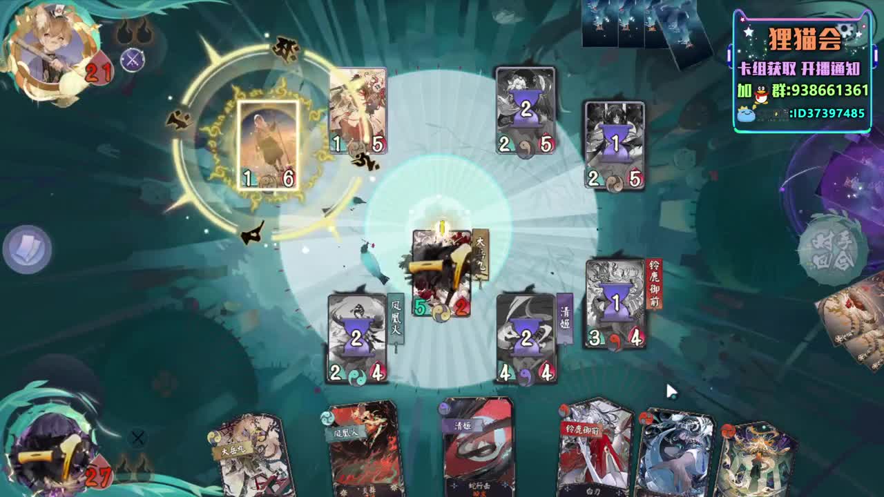 周末快乐~【狸猫会】