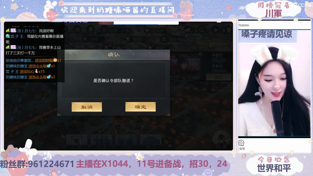 快进备战了招人