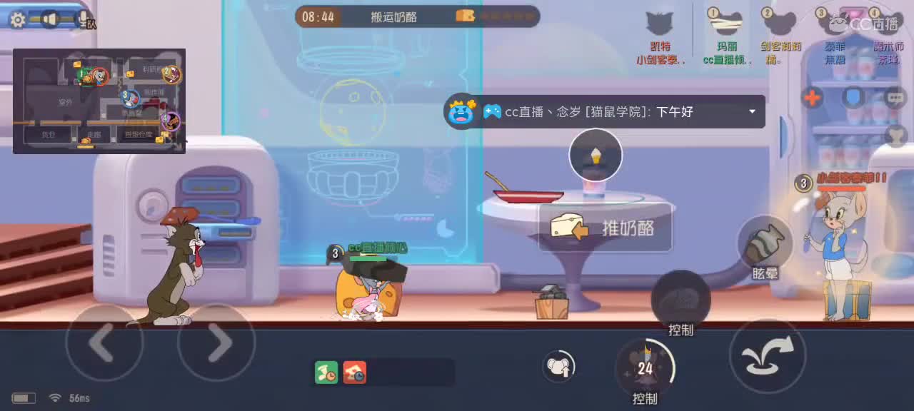 接铂金砖石上鼠皇单