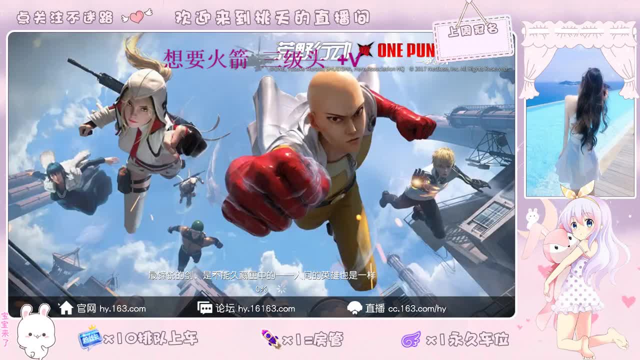 厨王争霸  88 全都有 8 OO