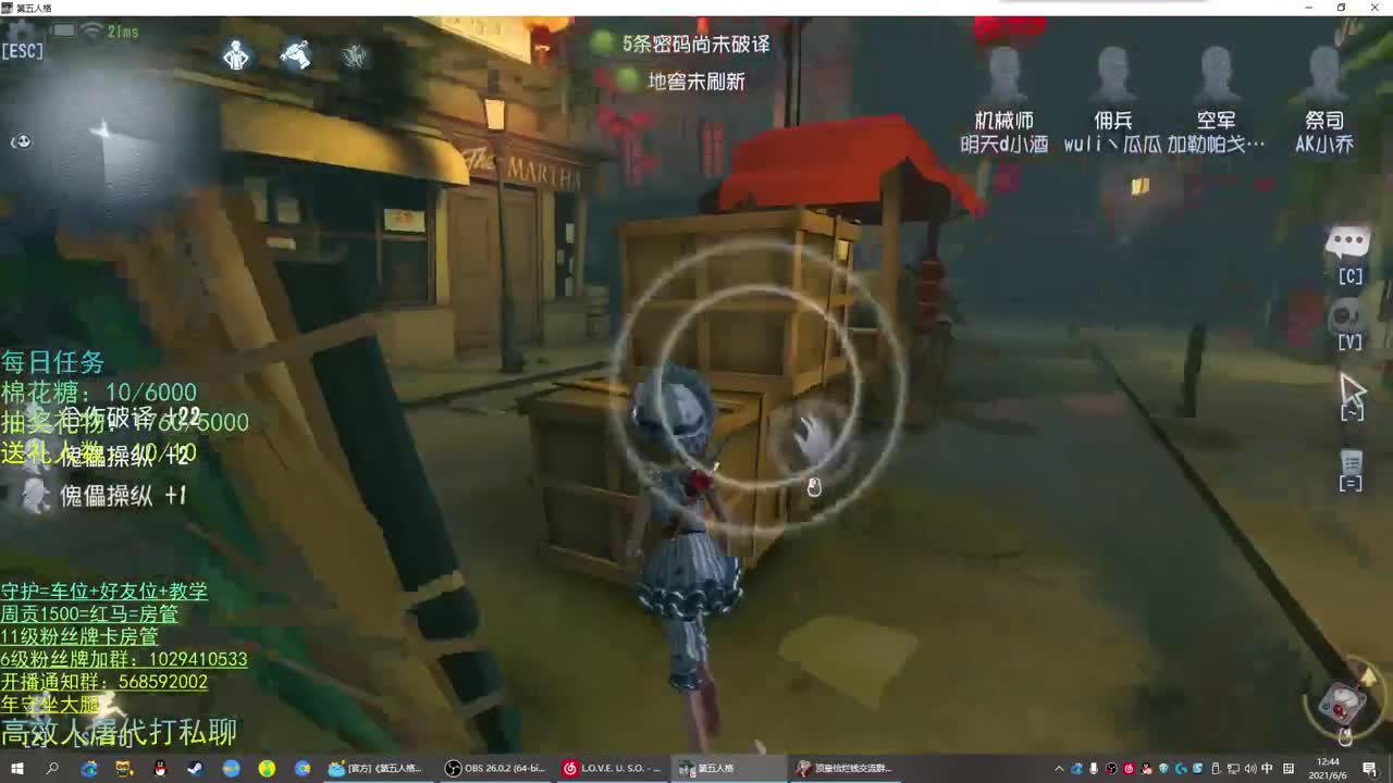 性感声优 在线宠粉