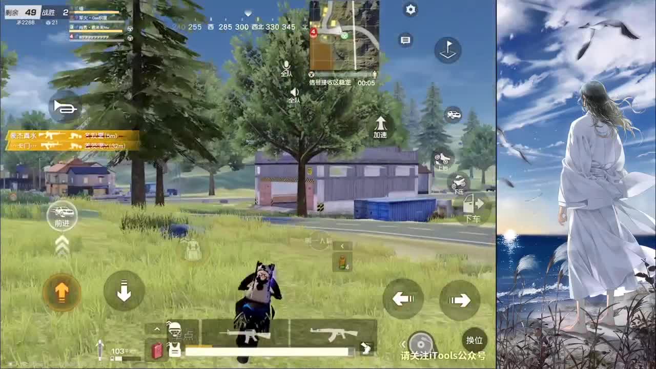 爱网易爱cc 第2段